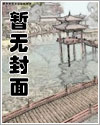 八零：冷面军官被病弱美人拿捏了