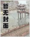 远古基建从签到开始